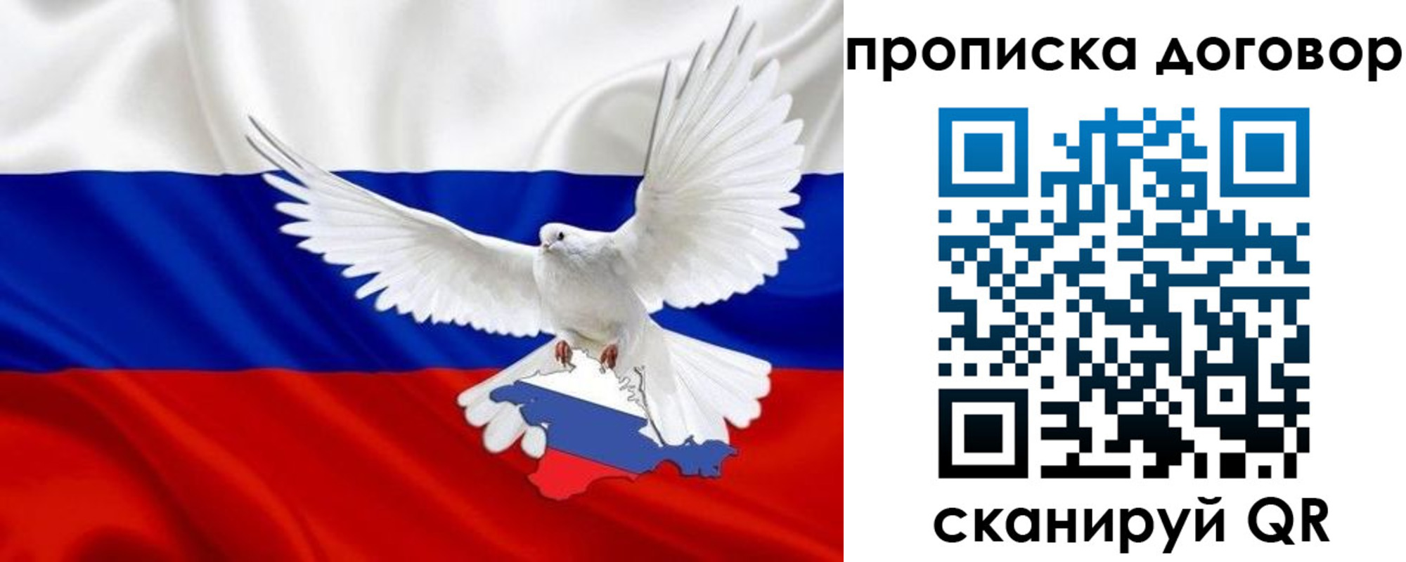 прописка ребенка в Славянске-на-Кубани