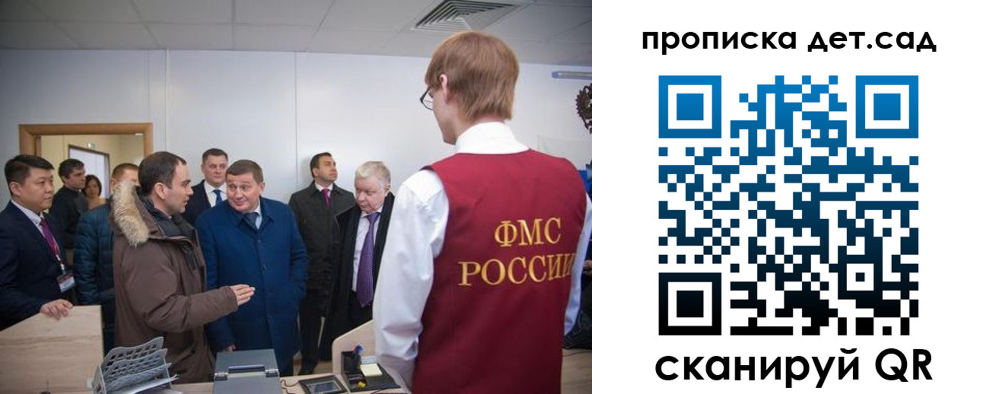 прописка поиск в Славянске-на-Кубани