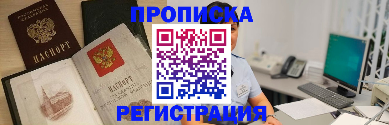 форма 3 в Славянске-на-Кубани