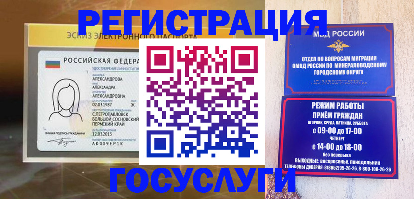 пропишу в квартире в Славянске-на-Кубани