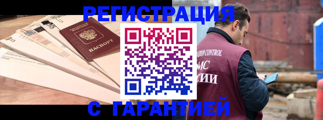 временная регистрация госуслуги в Славянске-на-Кубани