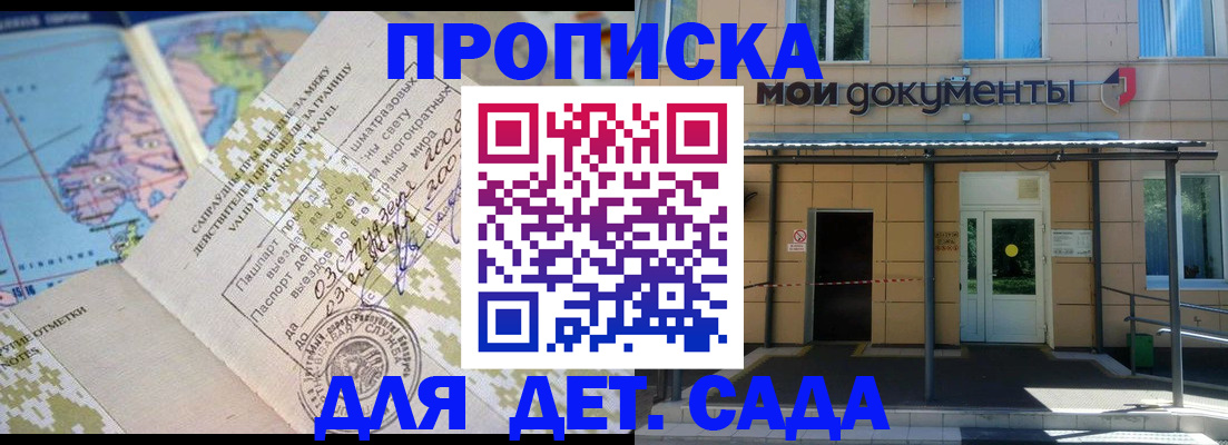форма 3 в Славянске-на-Кубани